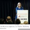 Ακμή
